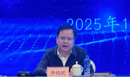 网上赌搏网站排行榜召开全市科技系统业务培训会